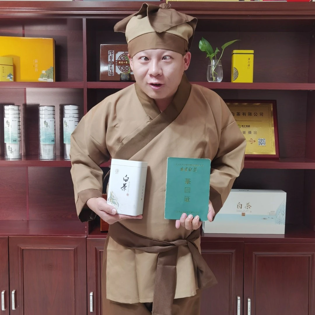 芽上茶间2024新茶【幽幽竹香]A56(安吉白茶) 送杯泡茶农产品罐装