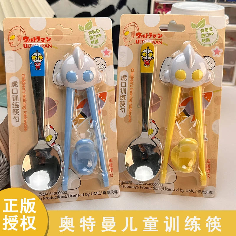 奥特曼儿童吃饭虎口训练筷2-6周岁可爱学习筷幼儿学生筷勺两件套