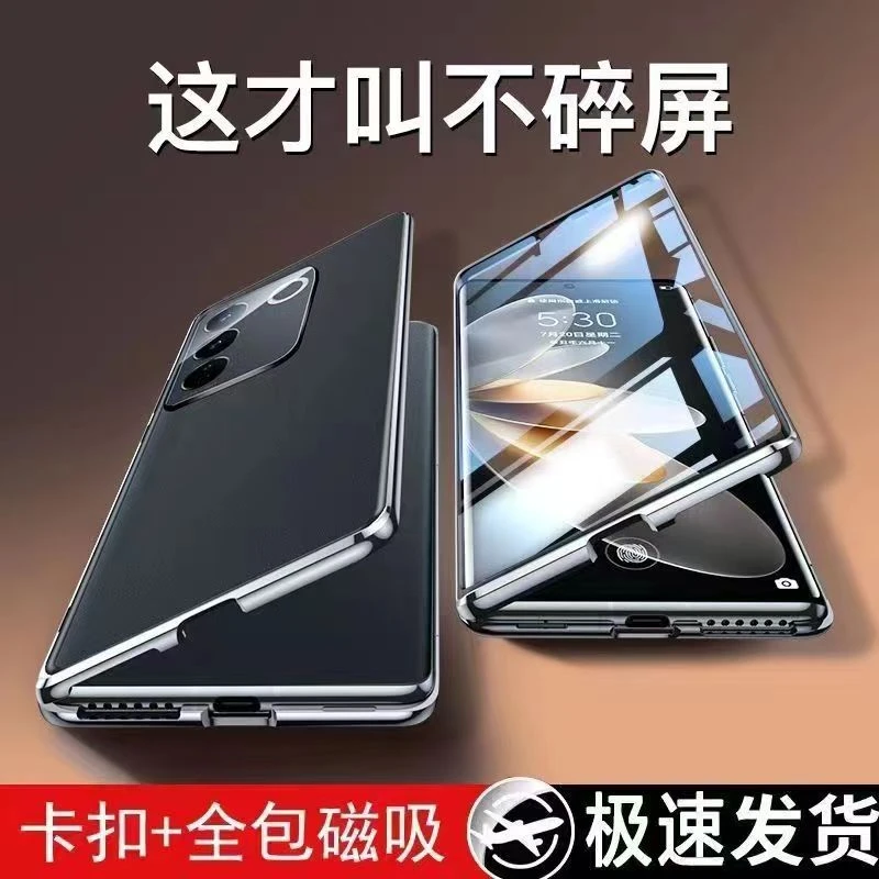 vivoS16手机壳真皮新款防摔双面保护套S16Pro金属全包镜头超薄壳