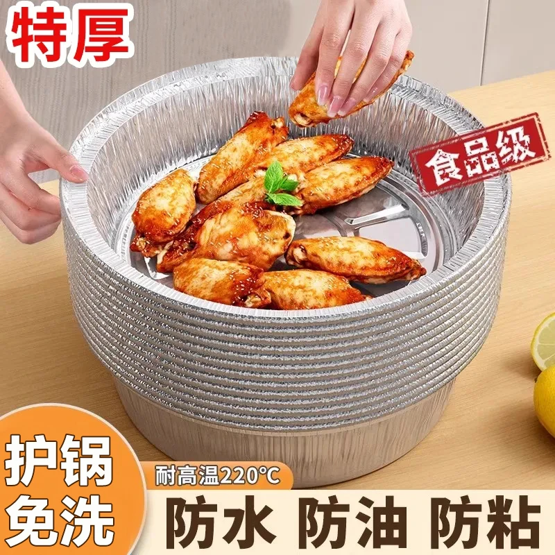 空气炸锅专用纸锡纸盘盒烧烤箱烘焙锡箔碗家用硅吸油纸食品级食物