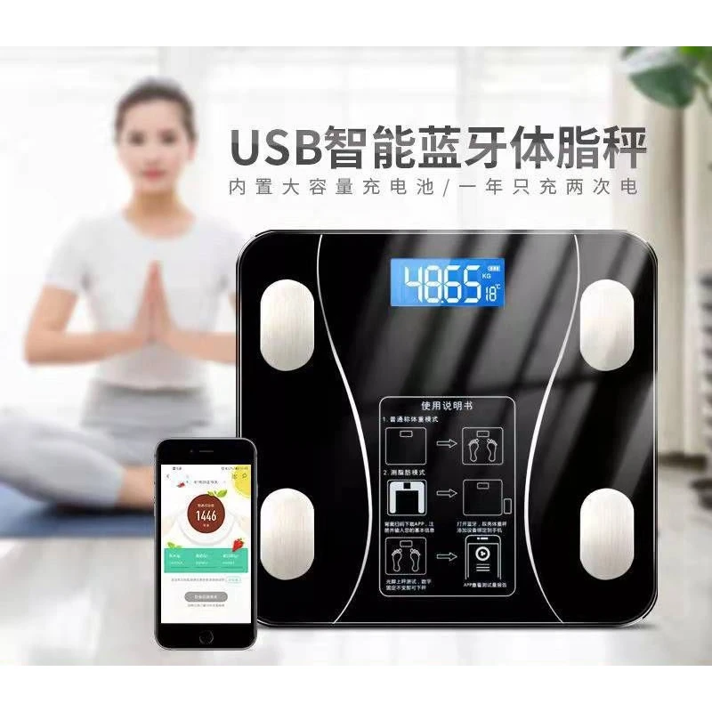 【小扬哥推荐】智能体重秤精准家用脂肪称成人蓝牙减肥秤人体秤小