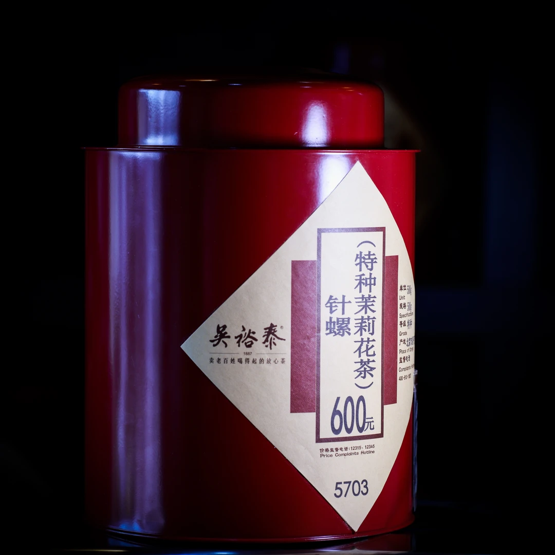 【吴裕泰特种茉莉花】针螺