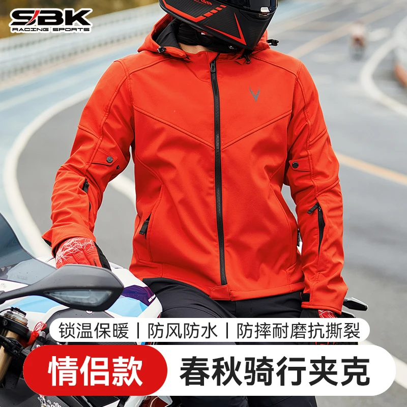 SBKJ22M17 男女款休闲摩托车骑行夹克保暖春秋情侣骑行款 CE护具