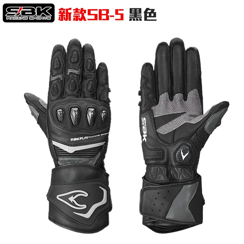 SBKSB-5   摩托车赛道骑行手套    专业赛事防护长款机车赛车护具