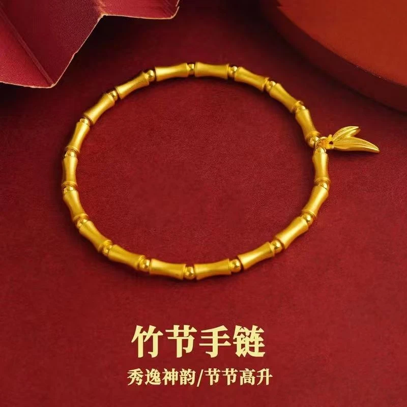 【新粉专享】 精美时尚气质古法复古竹节节节高升女款手串手链简