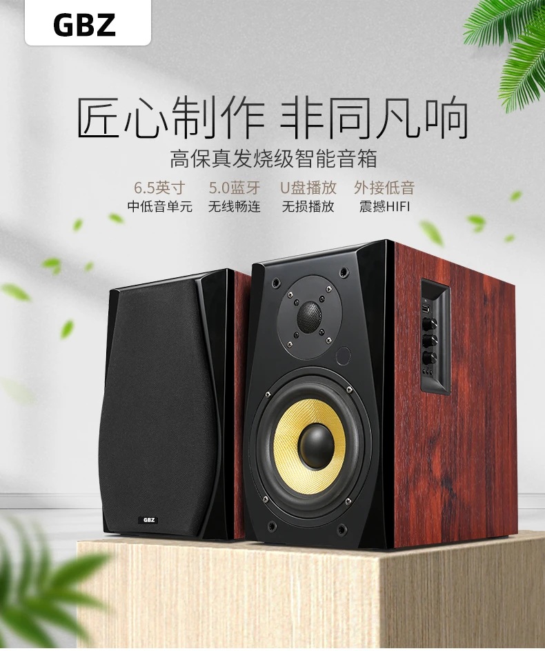 家庭影院发烧友书架音响电视电脑音箱HIFI音质ST-188