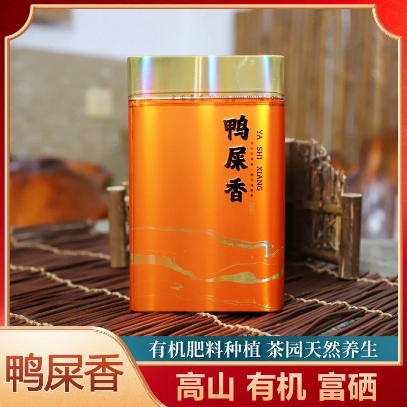 月之港有机富硒茶叶单丛浓香凤凰春季春茶罐装高山茶清香型鸭屎香