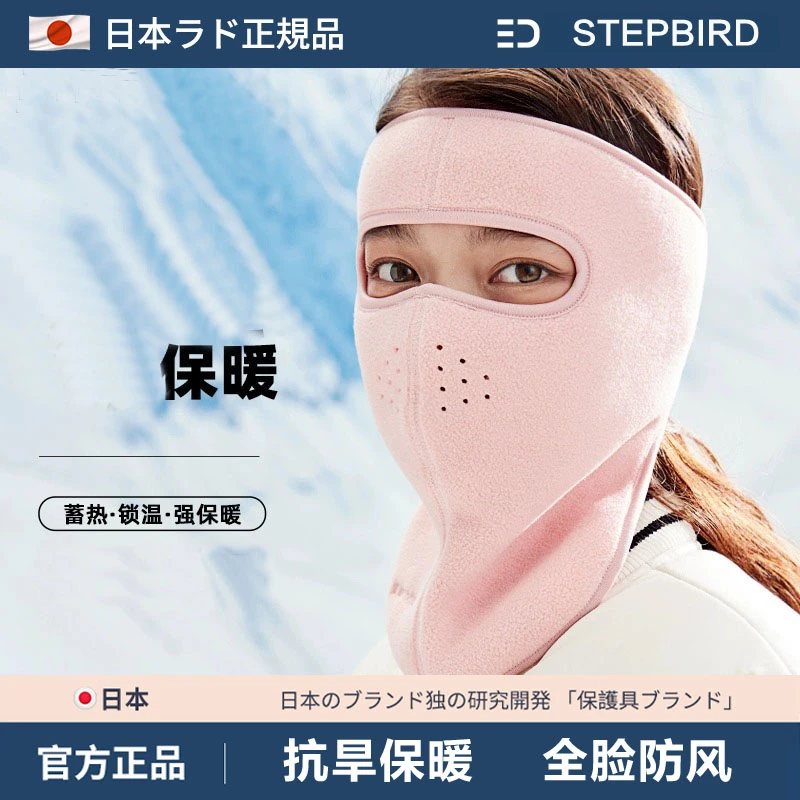 骑行防风面罩女冬季保暖抗寒防寒护颈遮脸口罩骑电动车全脸罩耳罩