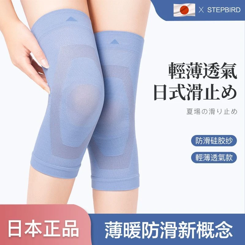 日本护膝盖女士关节运动保暖老寒腿骑车专用防寒膝盖护套秋冬防滑