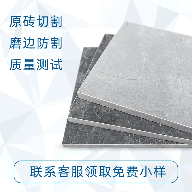 利将军利唯美15*15瓷砖小样链接（下单前联系客服，备注样品型号）