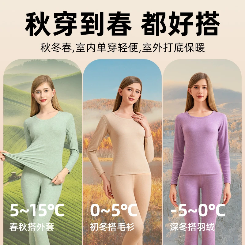 羊绒桑蚕丝保暖内衣套装圆领内穿双面保暖套加绒长袖秋衣秋裤冬季