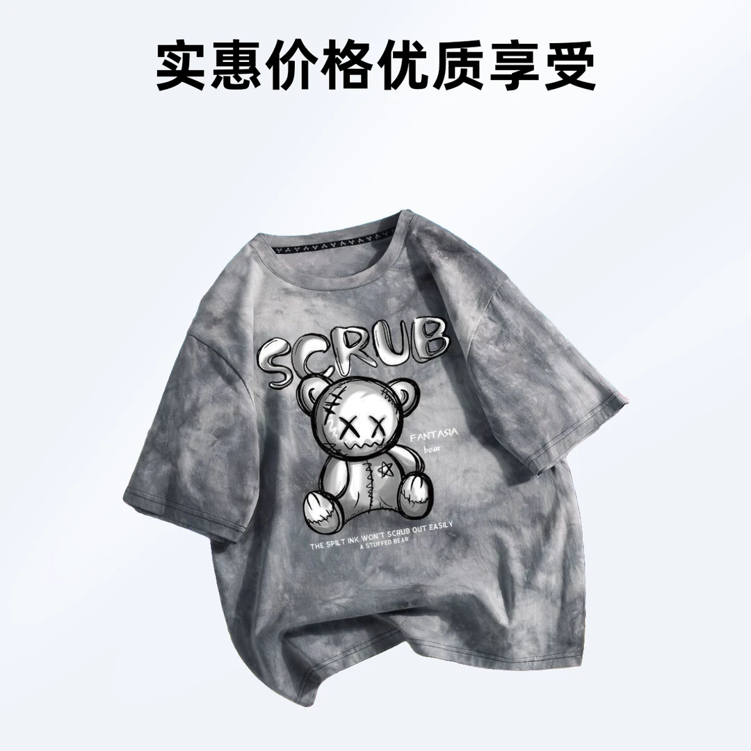 夏装男孩扎染休闲衣服2024年新款童装内搭打底衫女孩男童夏装套装