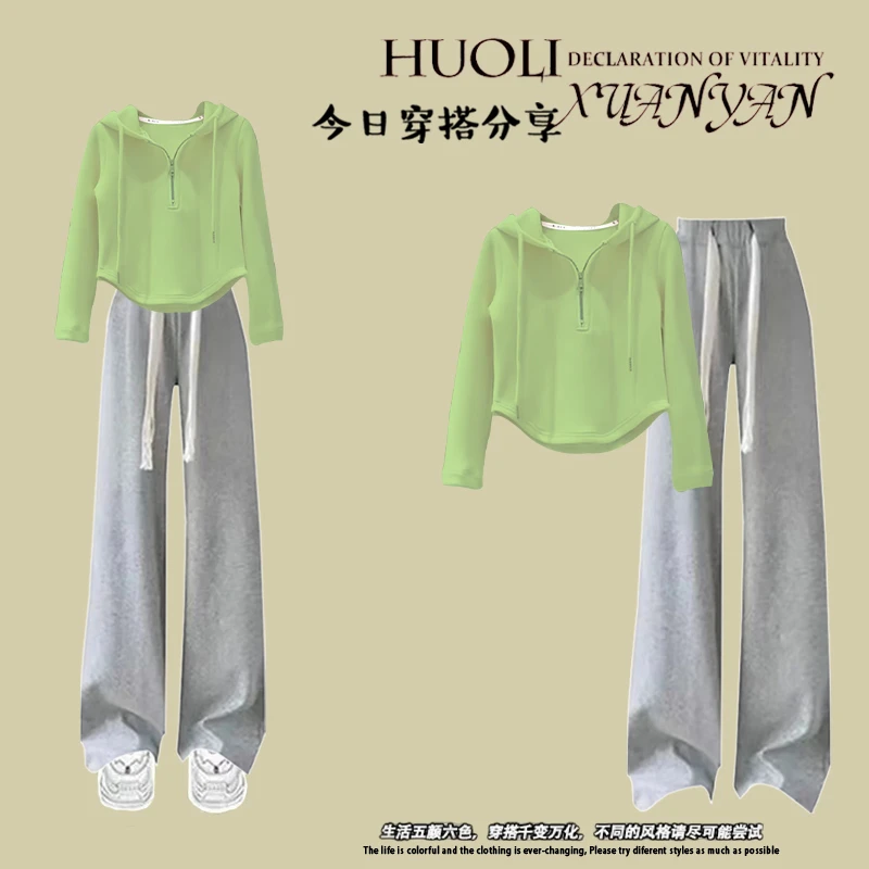 春日初中生减龄慵懒风春秋装洋气女童连帽拉链卫衣阔腿两件套装