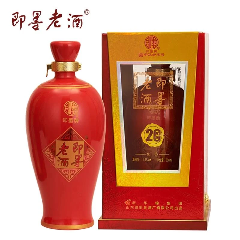 即墨老酒花开富贵二十年陈800ml坛装礼盒甜型黄酒买2坛送手提袋