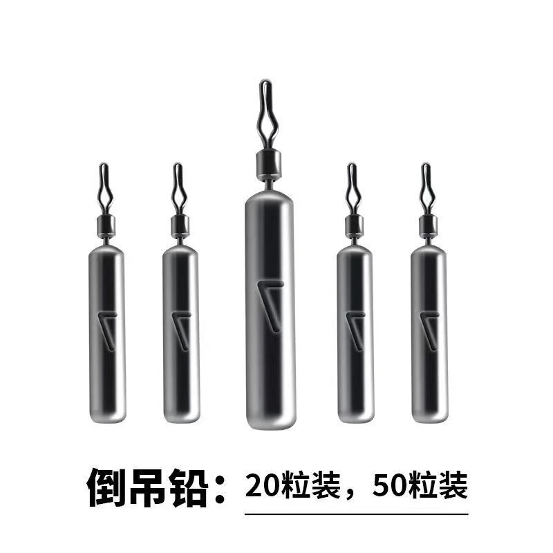 倒钓快速圆形手工铅柱形圆球形路亚坠防挂底曲柄钩卷尾渔具方便快