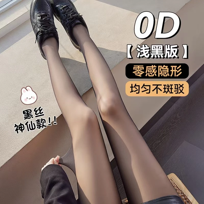 黑丝袜女加厚夏天超薄菠萝连裤袜春秋防勾丝薄款长筒肉色光腿神器