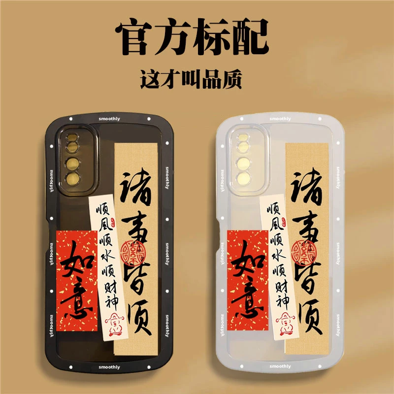 VIVO iQOO NEO3文字国潮如意手机壳中国风软壳镜头全包防摔保护套