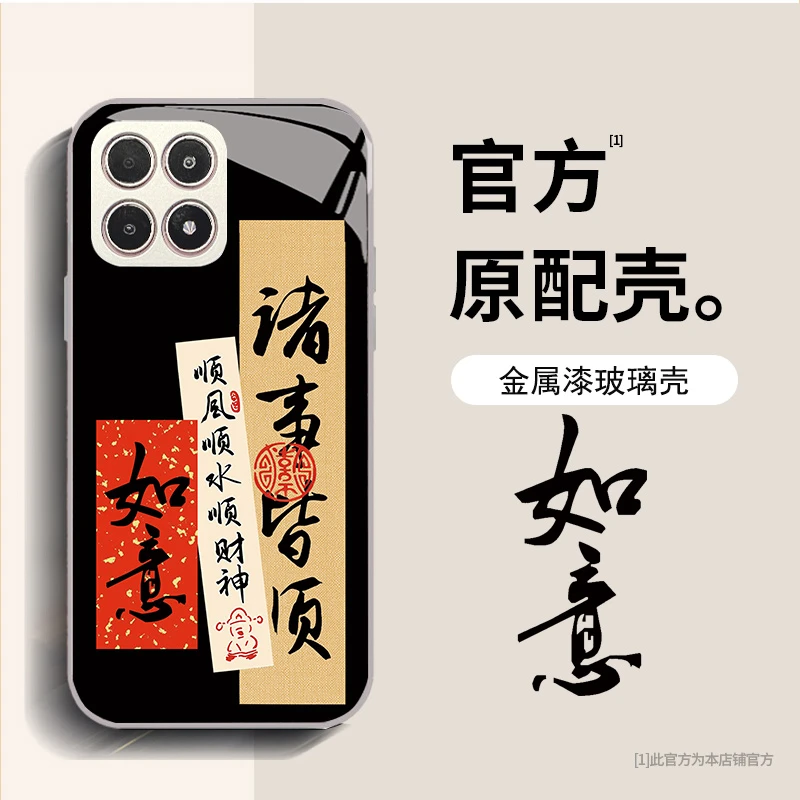 荣耀X30i 文字诸事皆顺手机壳创意中国风国潮镜头全包防摔保护套