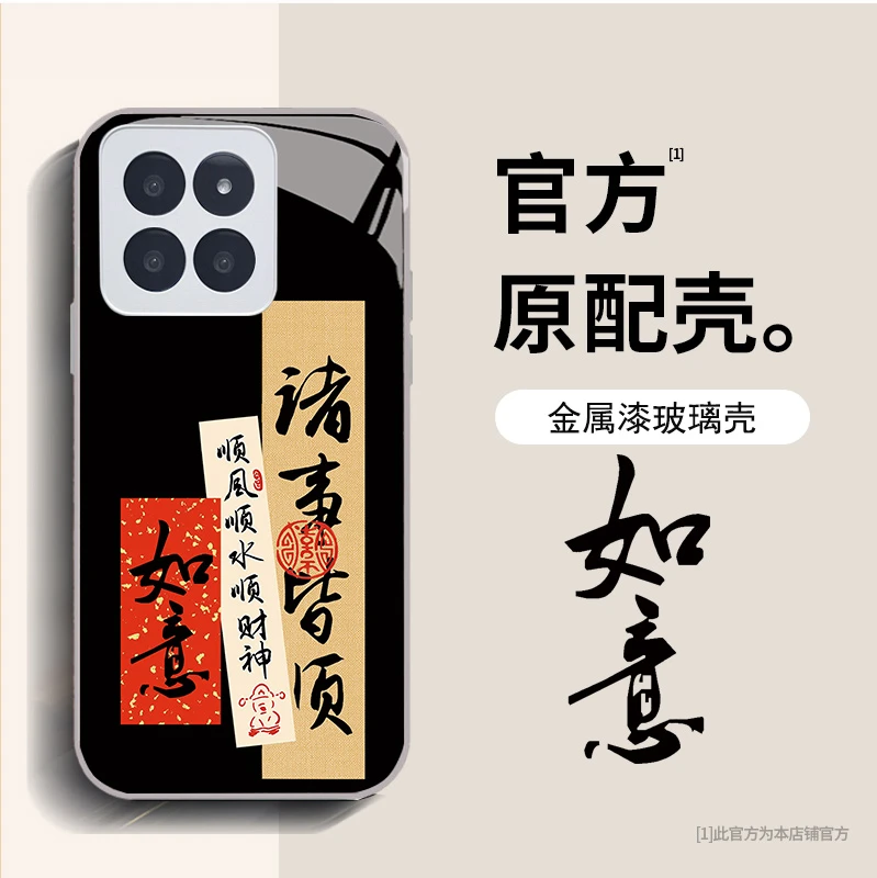 小米14Pro 文字诸事皆顺手机壳创意中国风国潮镜头全包防摔保护套