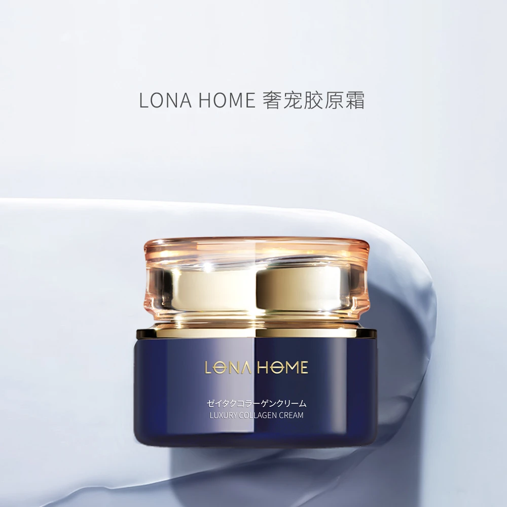LONA HOME奢宠胶原面霜50g保湿适用·邮