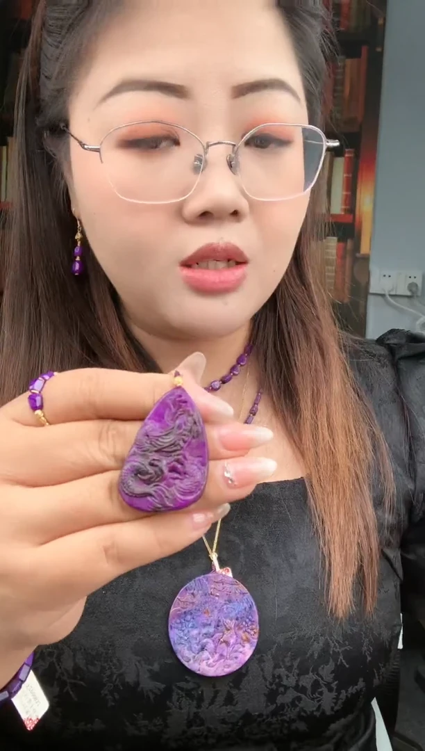 【闪购商品】苏纪石（舒俱来）吊坠未镶嵌。