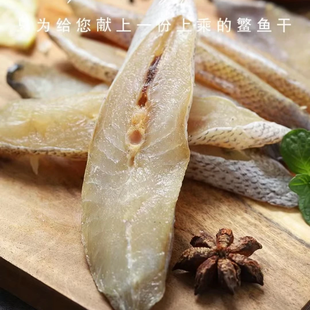 风干晾晒鳘鱼干米鱼片农家自晒干货，6包 一包200克