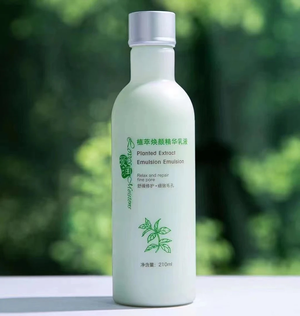 爱润植萃焕颜精华柔肤水乳套装