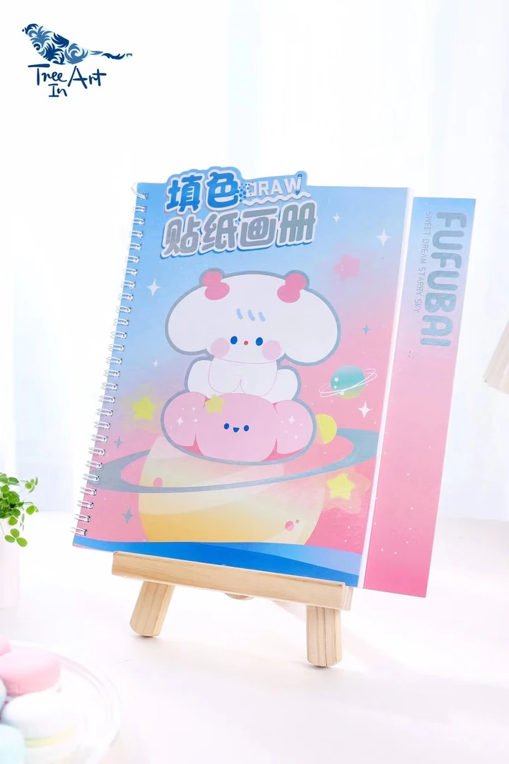 8343芙芙狗填色贴纸画册1个