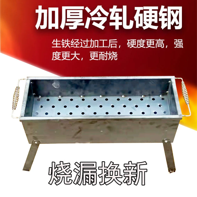 烧烤炉户外便携式野炊烤肉炉木炭家用烧烤工具烧烤架烤肉烤串烧烤