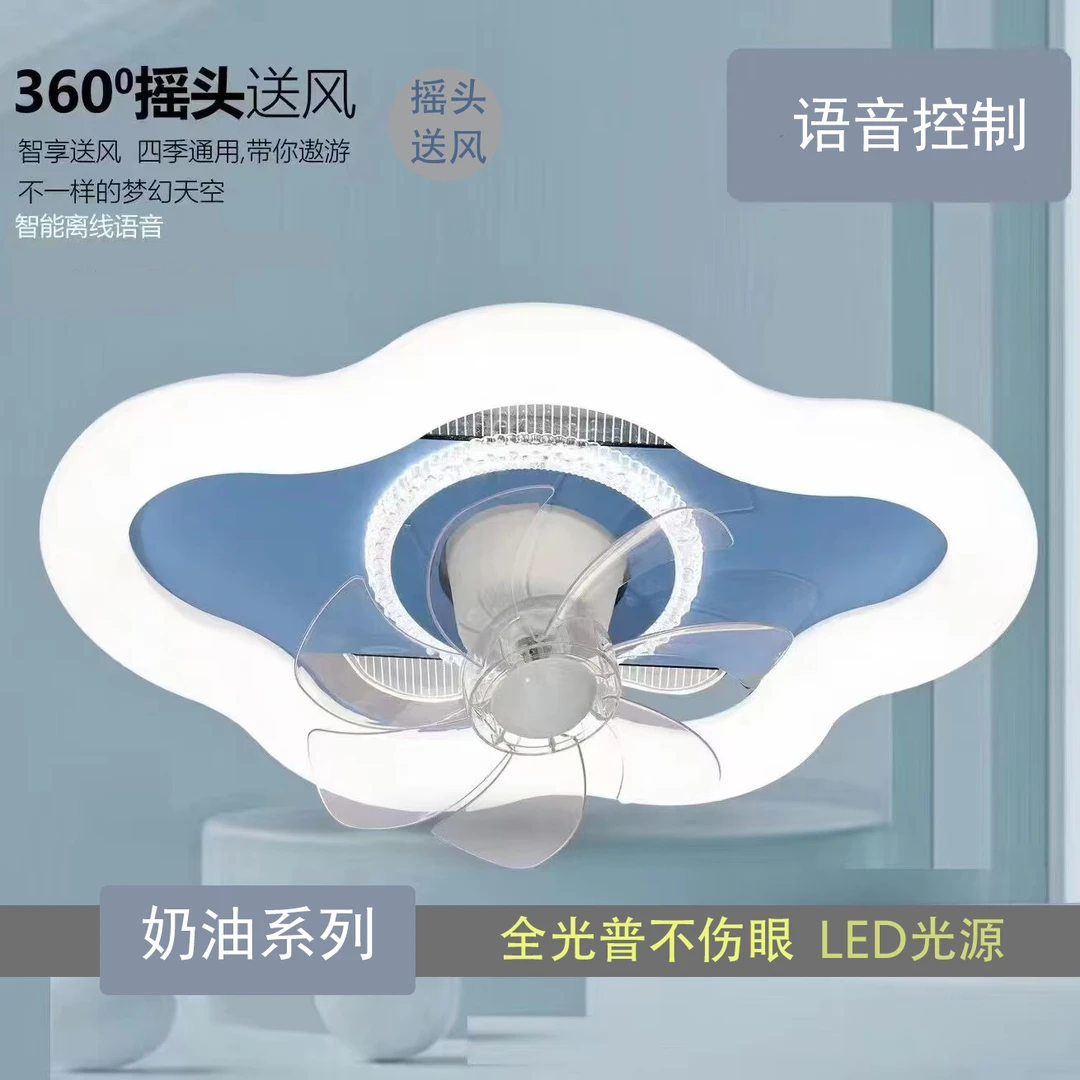 名朗【奶油系列】卡通创意温馨可语音控制儿童房家用圆形卧室风扇灯