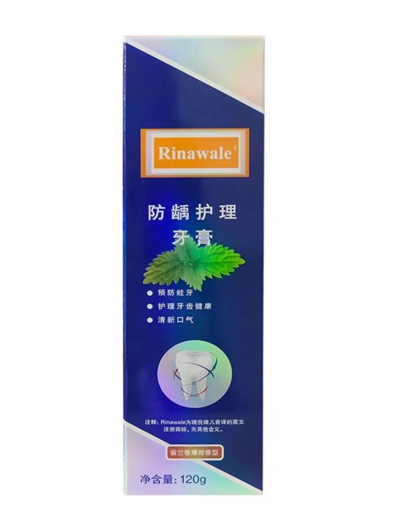 瑞倪维儿 防龋护理牙膏120g清新
