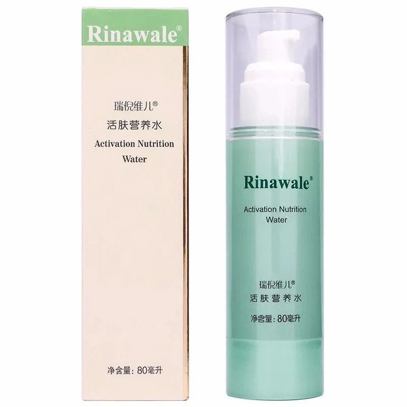 瑞倪维儿 活肤营养水80ml补水