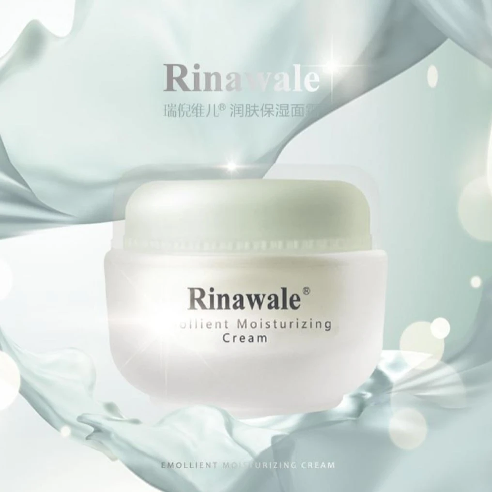 瑞倪维儿润肤保湿面霜