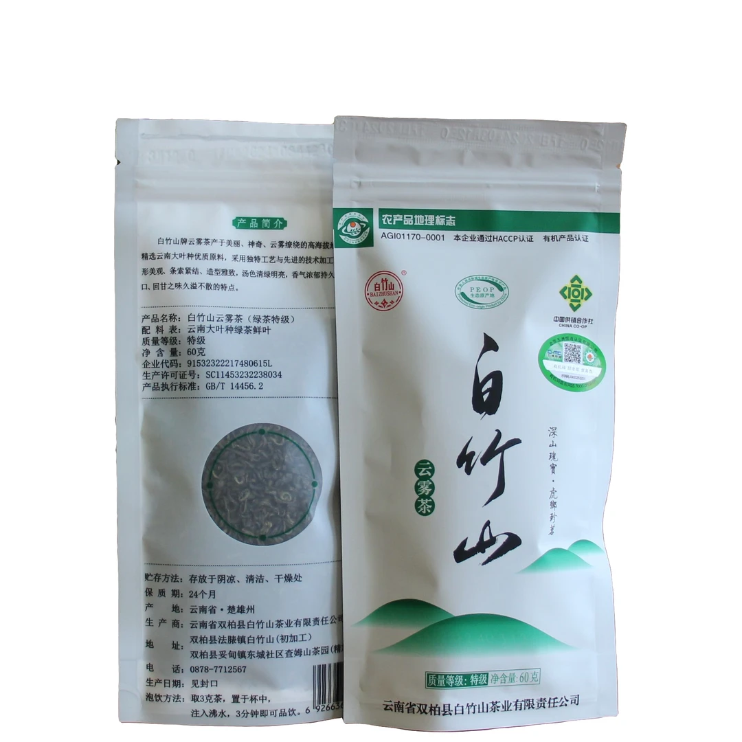 BAIZHUSHAN/白竹山特级60克袋装云雾茶