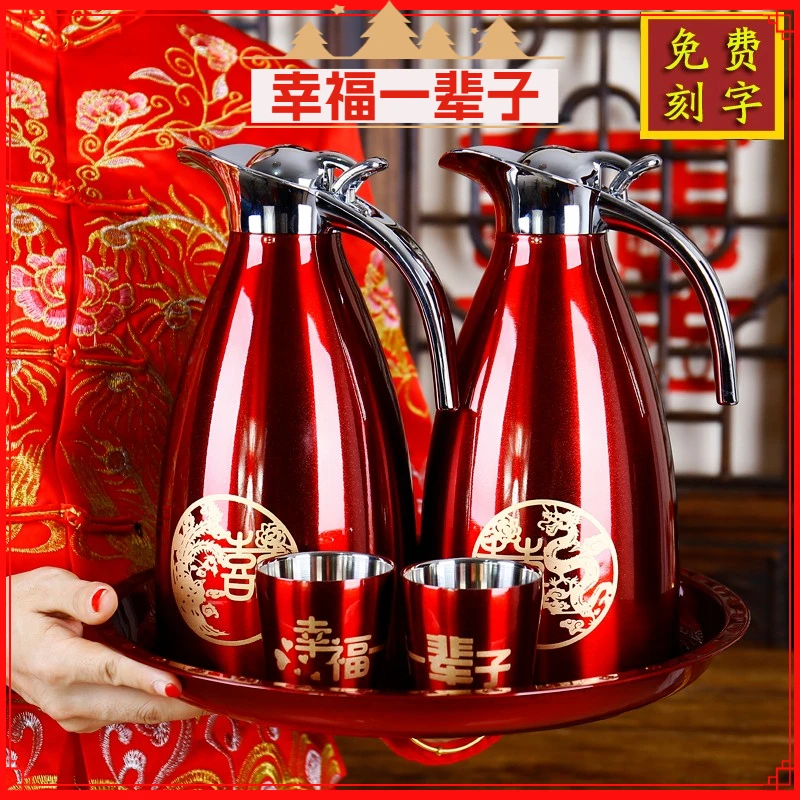 不锈钢陪嫁保温壶结婚水壶红色一对热水瓶喜庆陪嫁婚礼礼盒装