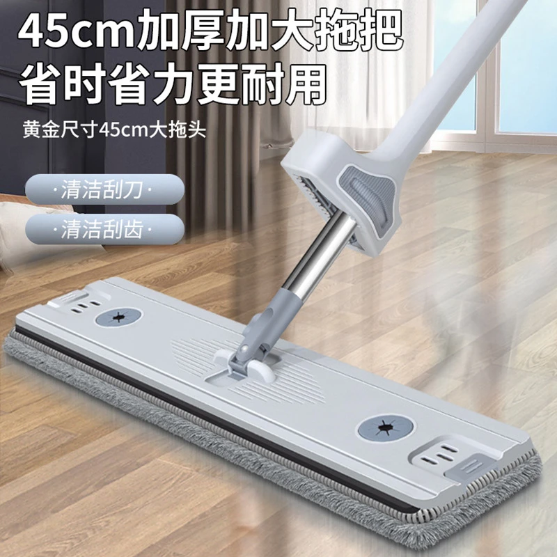 【新升级】平板拖把懒人免手洗大号干湿两用拖地神器一拖净