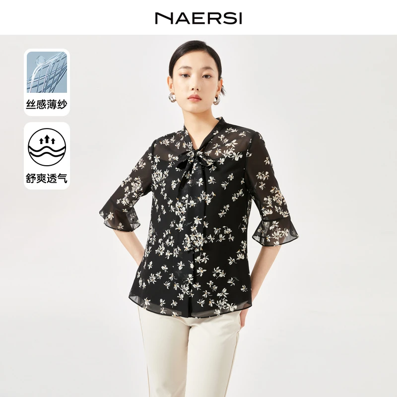 NAERSI/娜尔思衬衫上衣衬衣时尚女士透气春夏印花NE00931W0