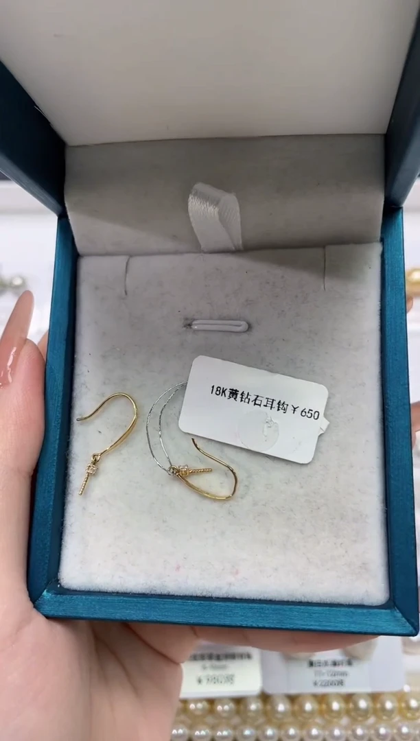 【闪购商品】海水珍珠耳饰18K金镶嵌配件