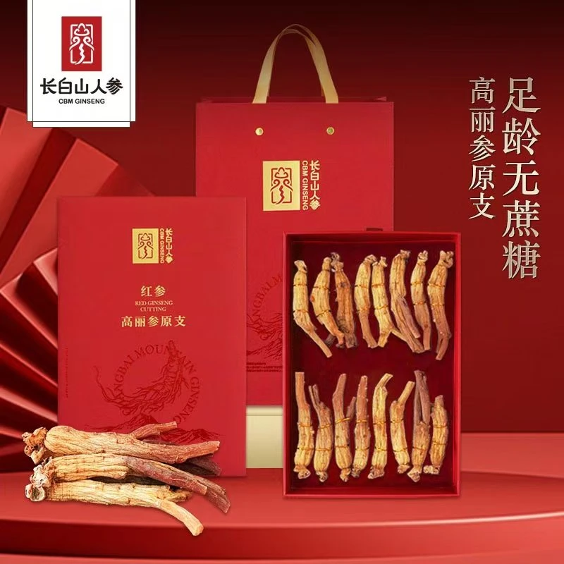 长白山人参红参高丽参原支200g
