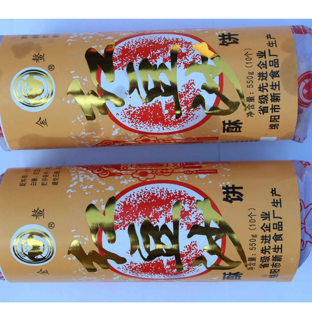 新生金鳌月饼《红豆沙》