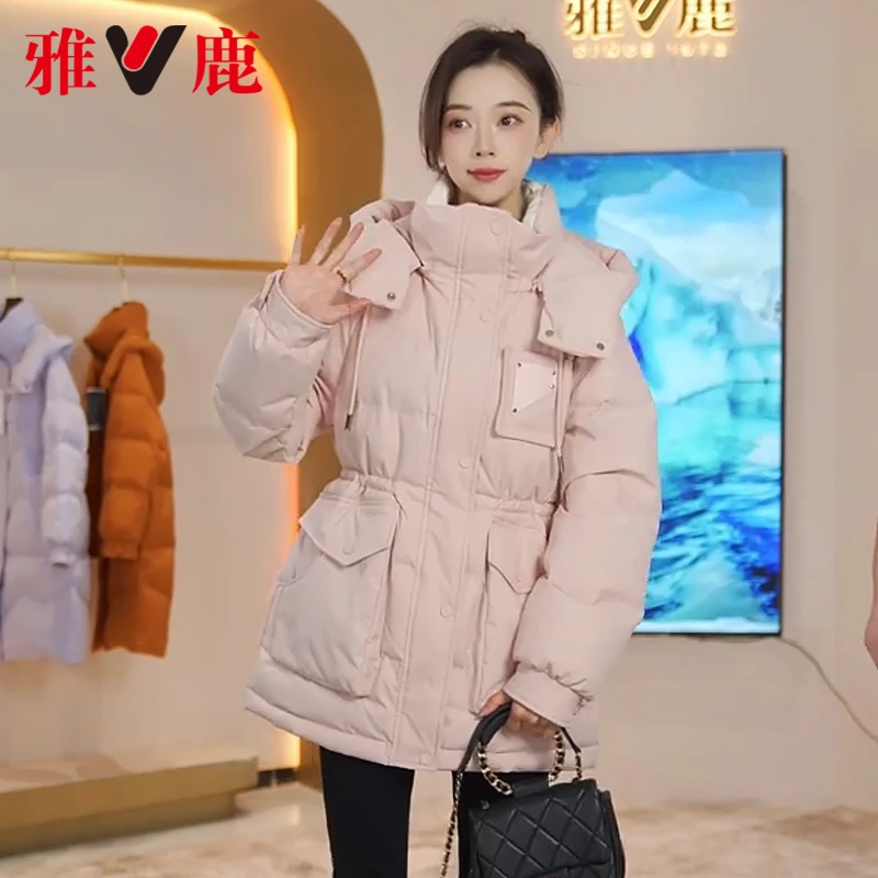 雅鹿2025新款女士连帽可拆卸加厚收腰羽绒服时尚韩版白鸭绒外套潮