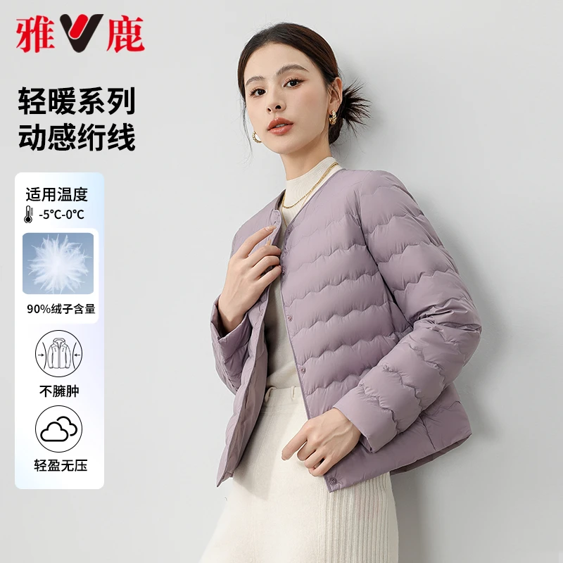 雅鹿轻薄短款羽绒服女2025冬季新款波浪纹绗线圆领羽绒春日穿搭