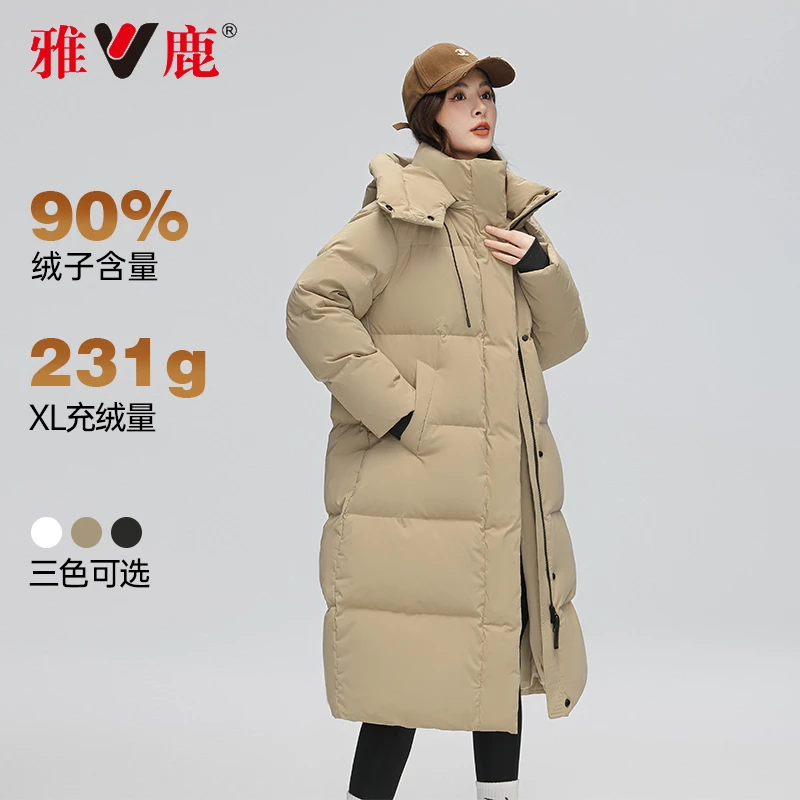 【现货】雅鹿长款过膝羽绒服女冬季可脱卸帽防寒保暖加厚高品质外套
