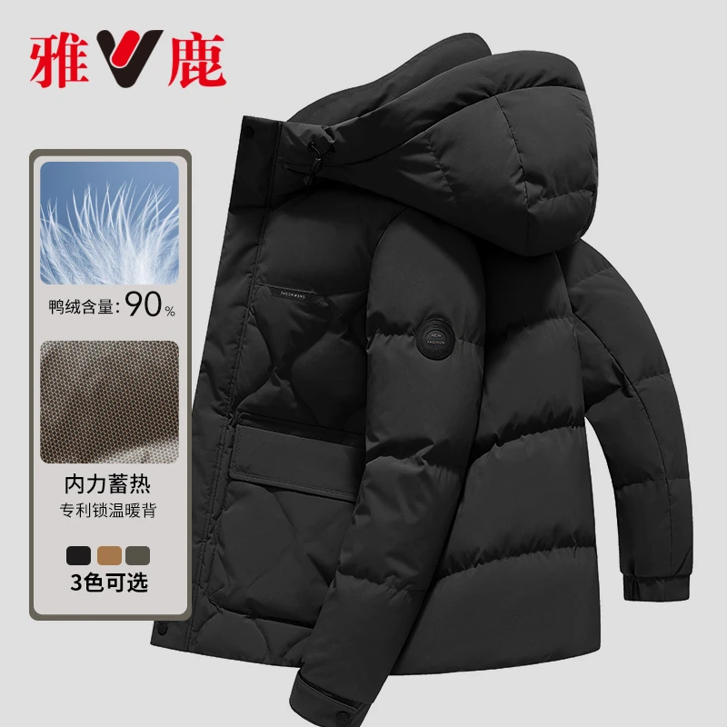 雅鹿短款连帽羽绒新款内里保暖黑色洋气短款羽绒服秋冬百搭外套男