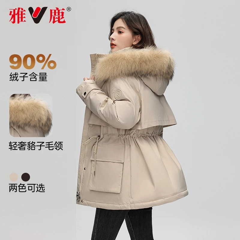 【现货】雅鹿中长款羽绒服女士冬季收腰显瘦貉子毛领轻奢连帽保暖