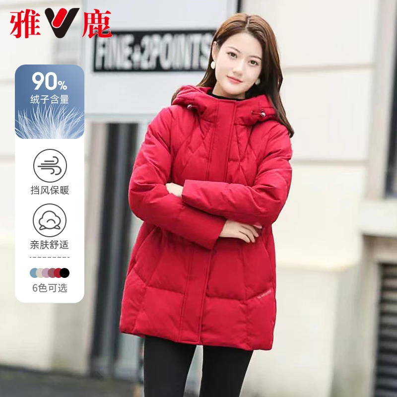 雅鹿【中国好羽绒】红色中长款时尚女冬季新款百搭连帽保暖防风冬装