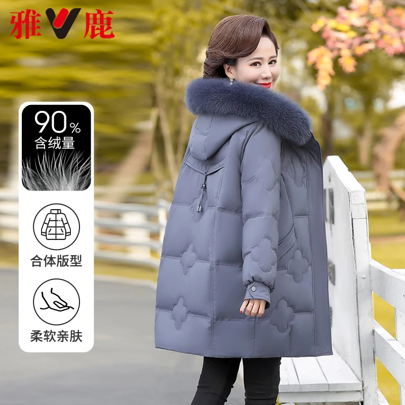 雅鹿【中国好羽绒】妈妈女羽绒服冬时尚纯色防风40岁妈妈过年衣服