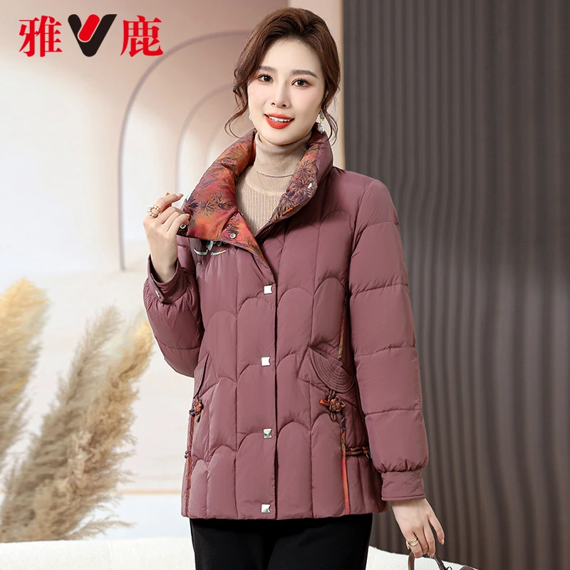 雅鹿官方旗舰店立领短款妈妈妈妈妈妈装女士冬季新款时尚中老年装