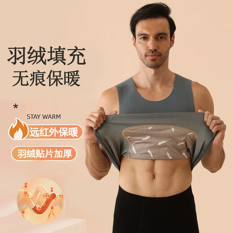 【羽绒填充】北极绒隐形男女同款羊毛蚕丝保暖背心贴身暖胃背心