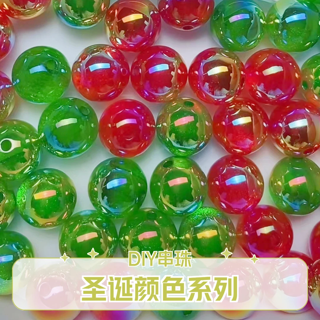 【801-900】圣诞系列红绿色系手工珠子散珠配件批发手链配饰小零件